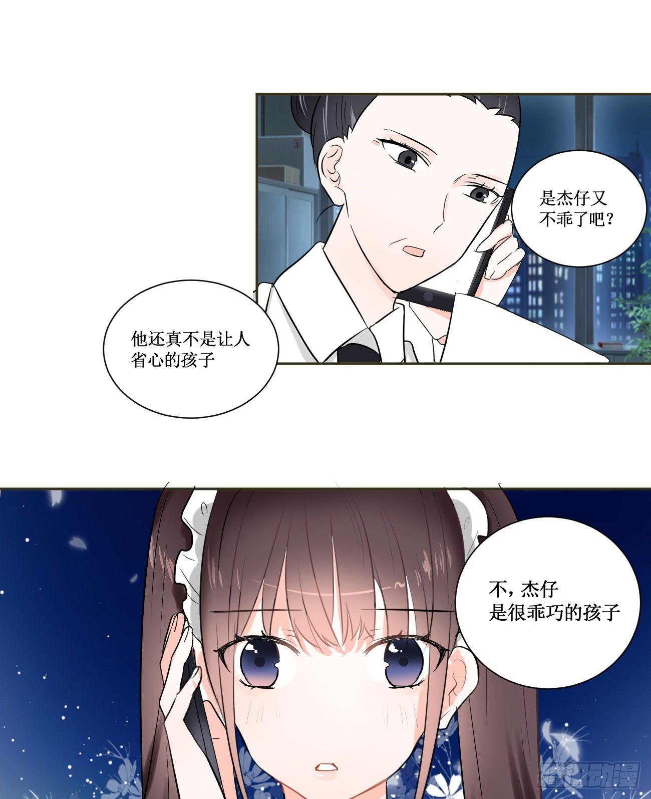 到手的生意不能飞了16