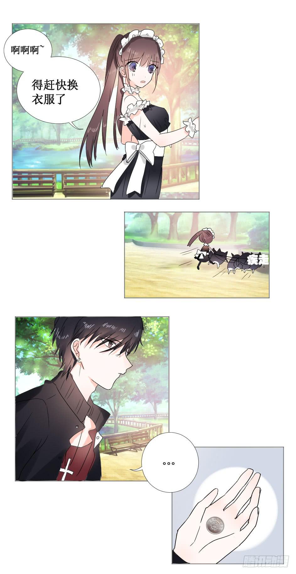 希腊许愿池少女?!4