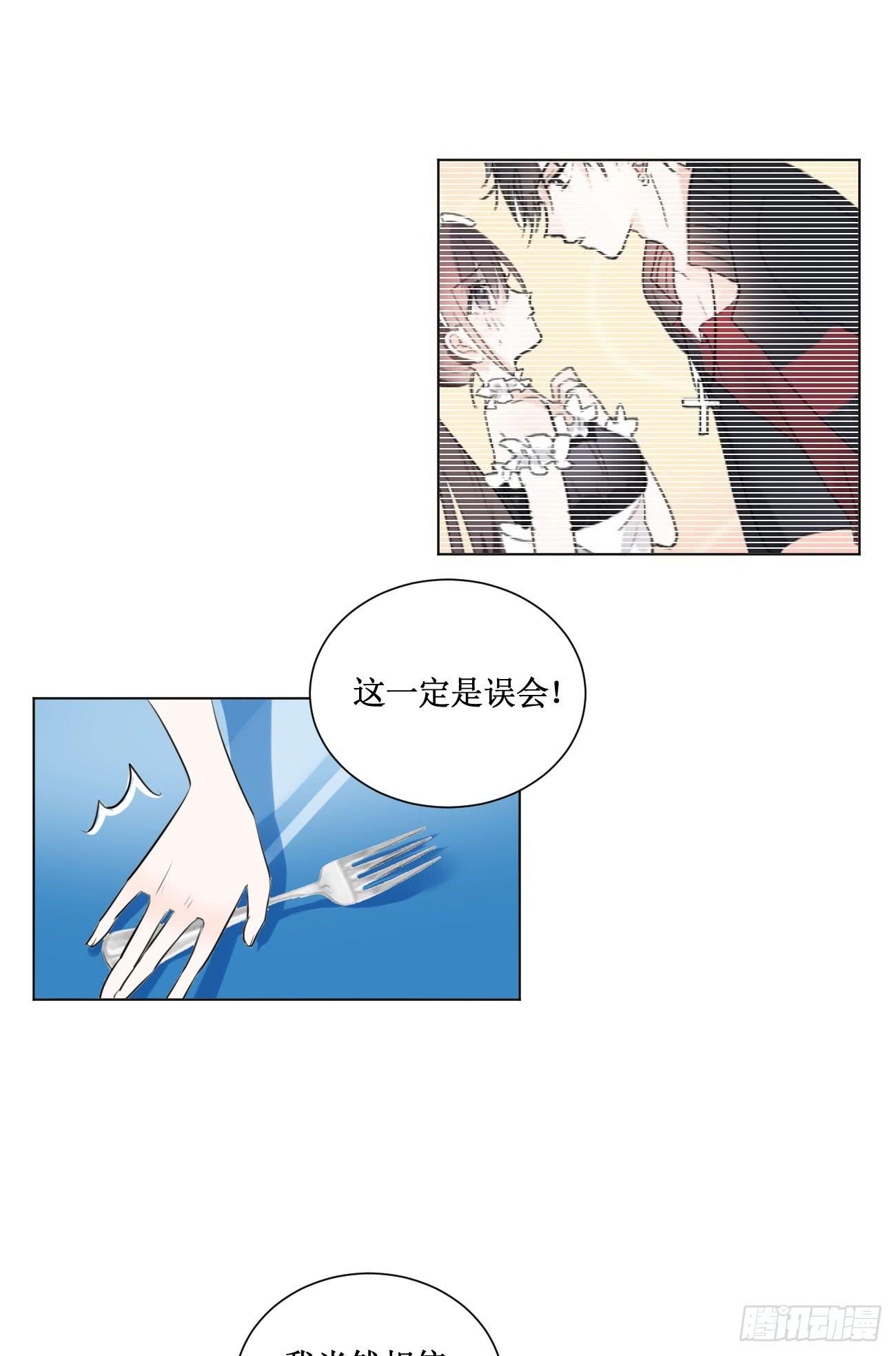 穿个女仆服勾引男人25