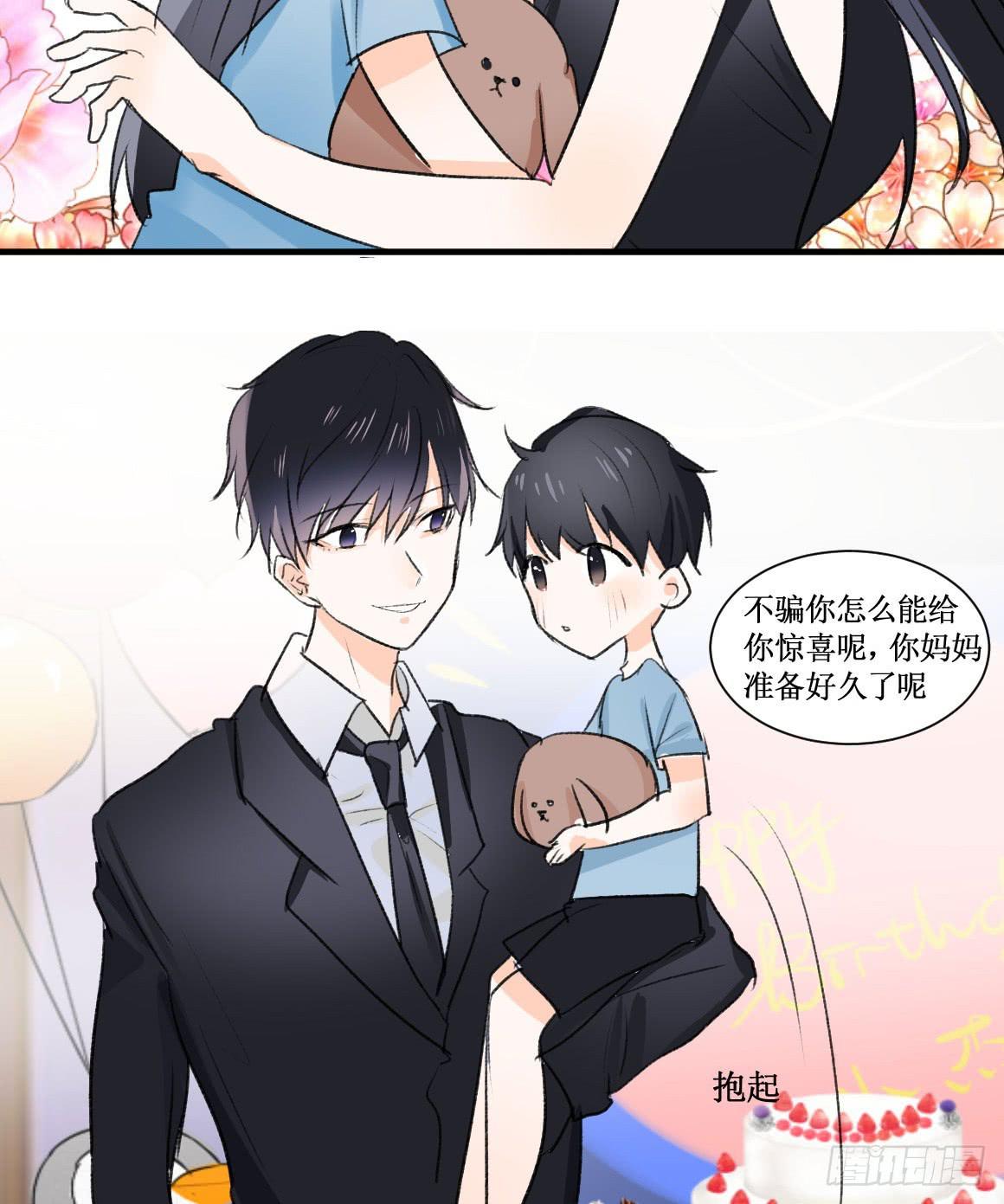 在想守护的东西前，原则算什么21