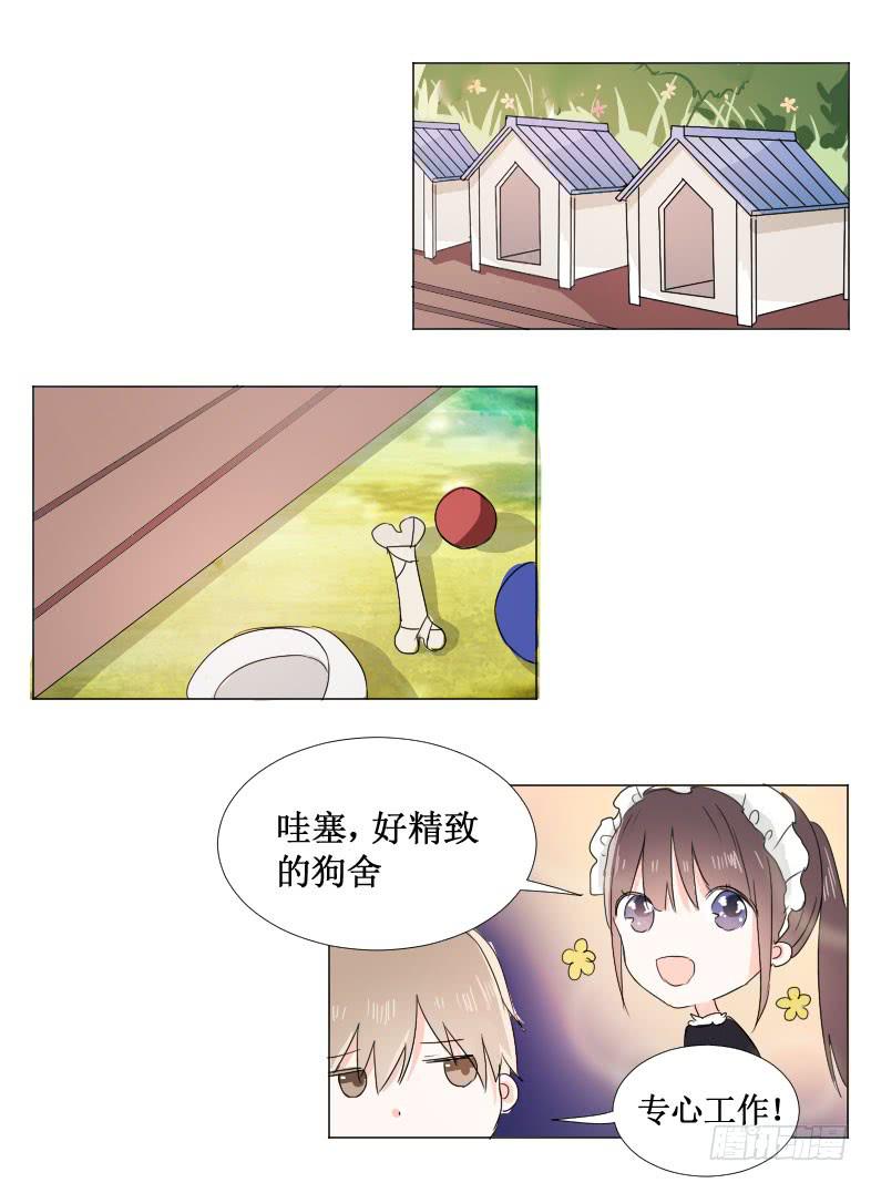 这点事情都做不好!4