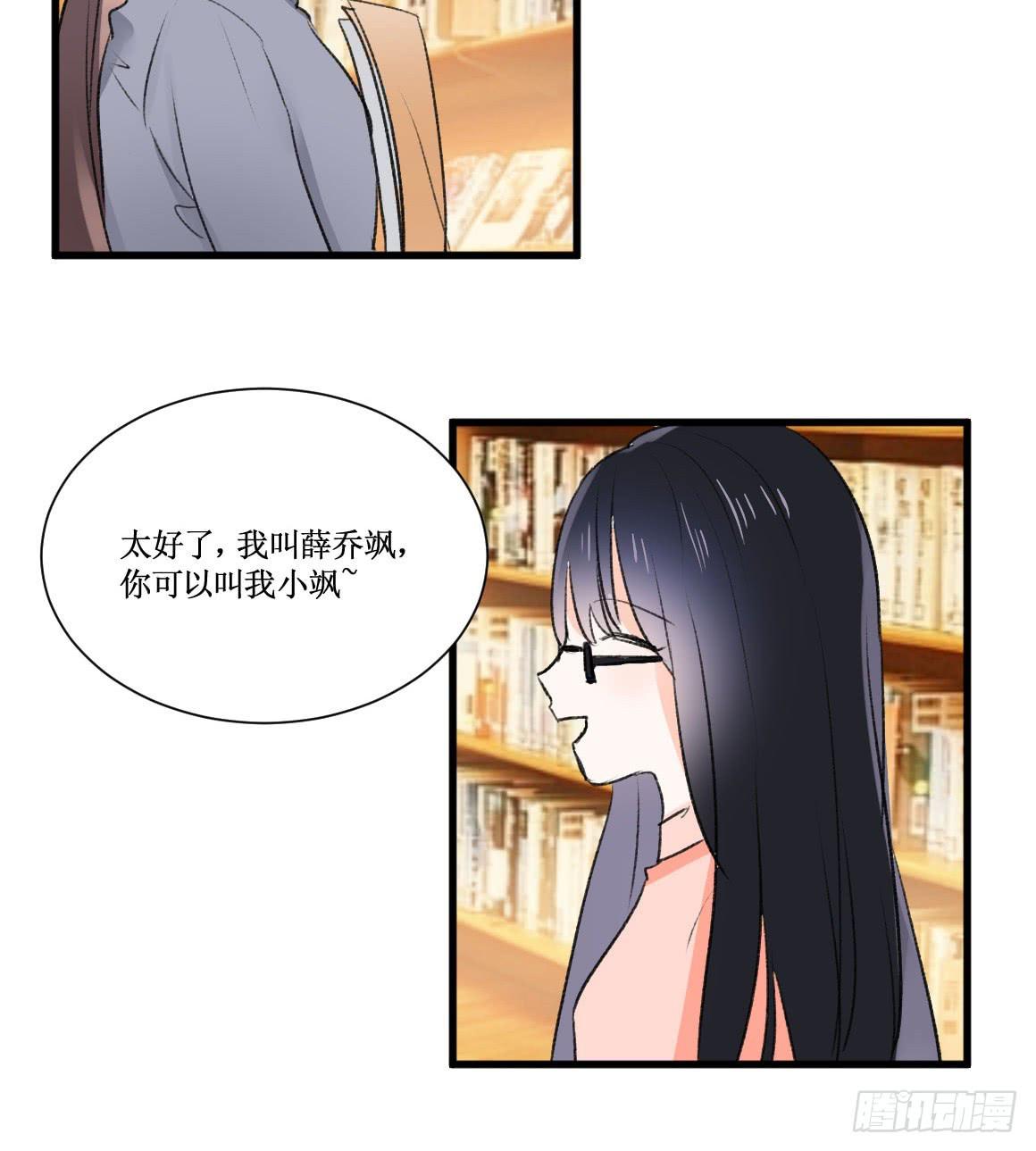 怎么会变成这样？！28