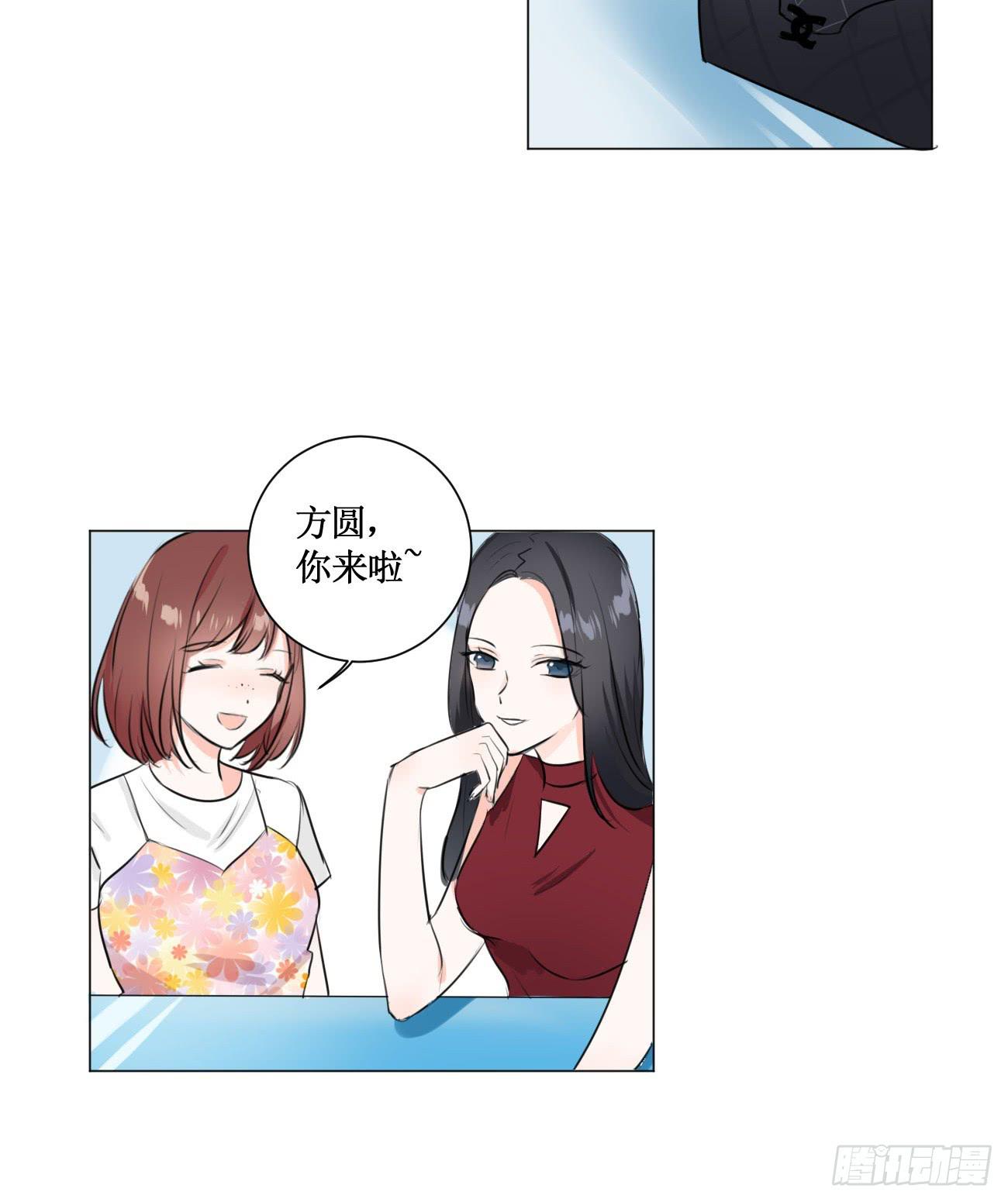 穿个女仆服勾引男人4