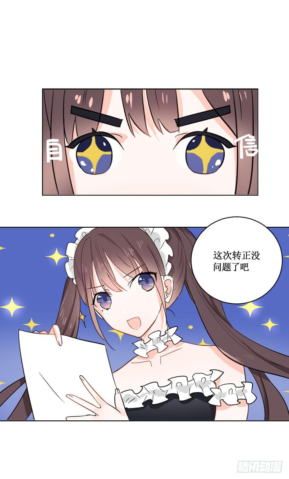 送龙猫做发布会礼物?!2