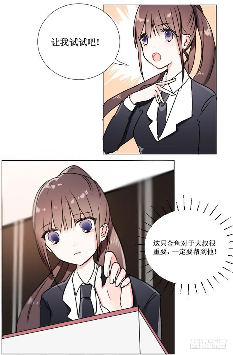 我一定要帮助他!!5