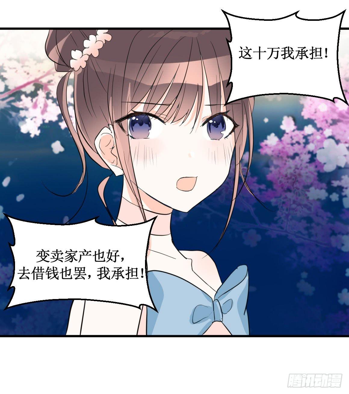 不会交给你的！16