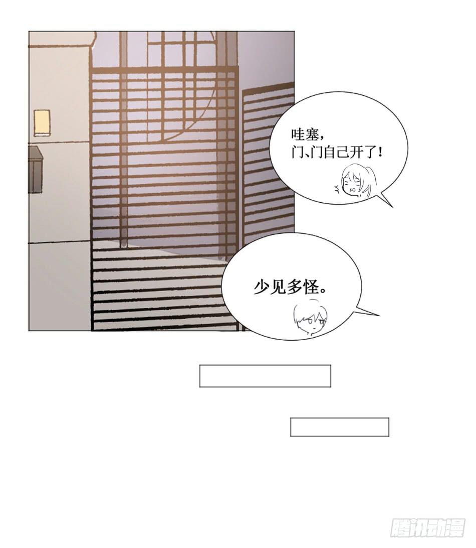 亲密关系…要用心去建立11
