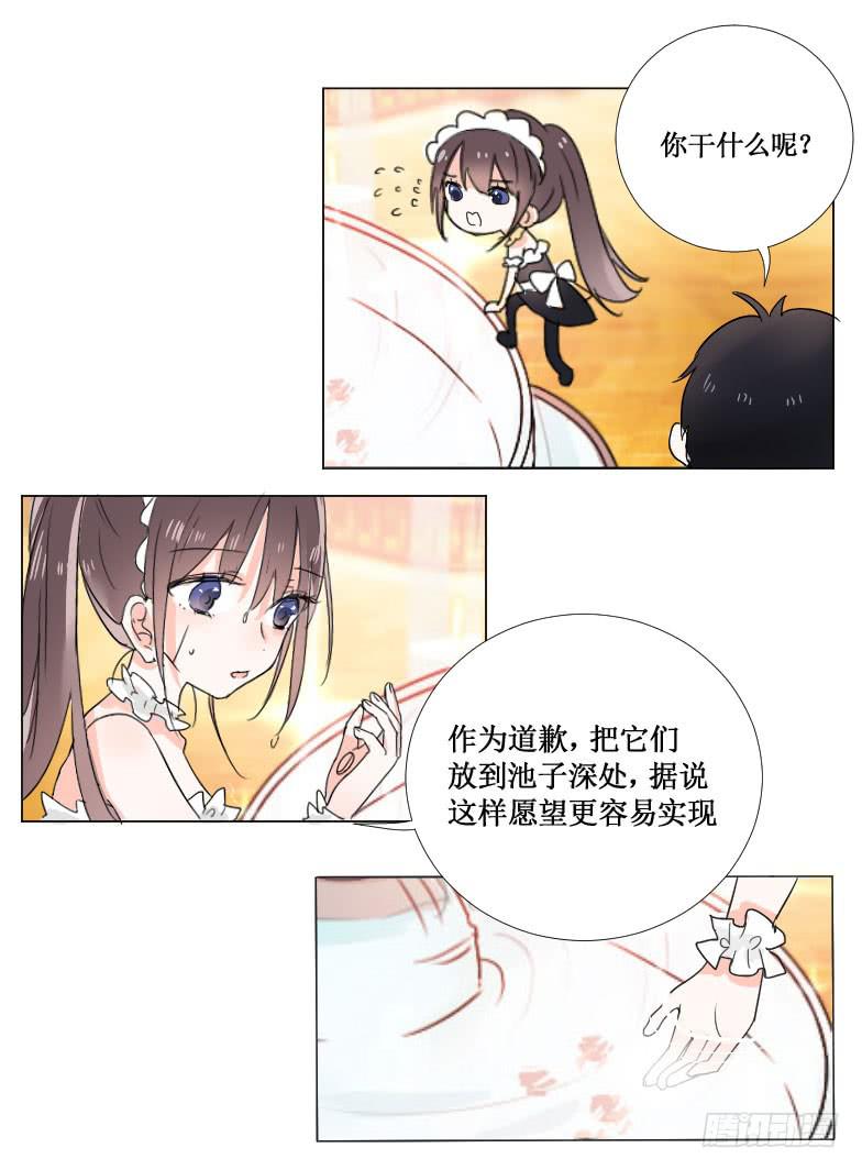 牵好你的狗！8