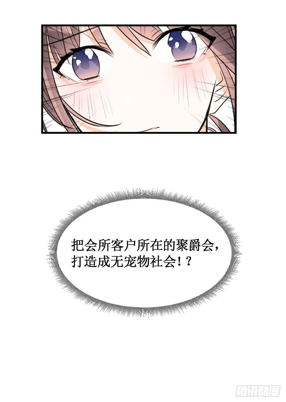不会交给你的！24