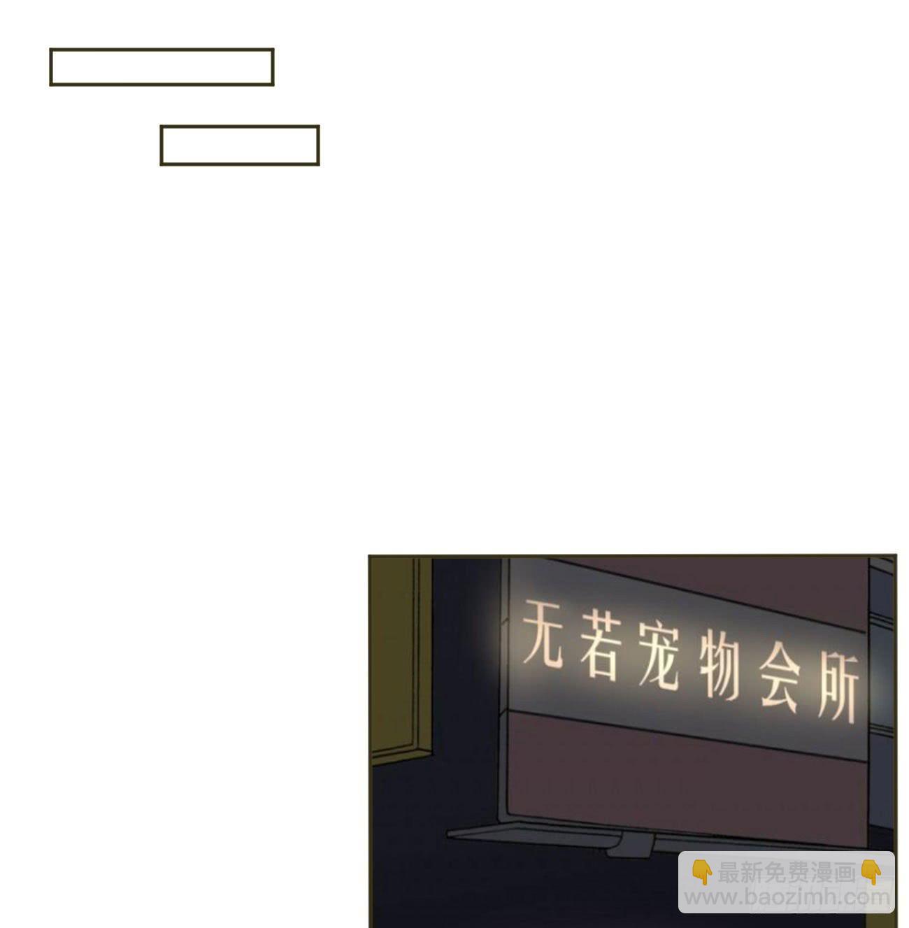 到手的生意不能飞了14