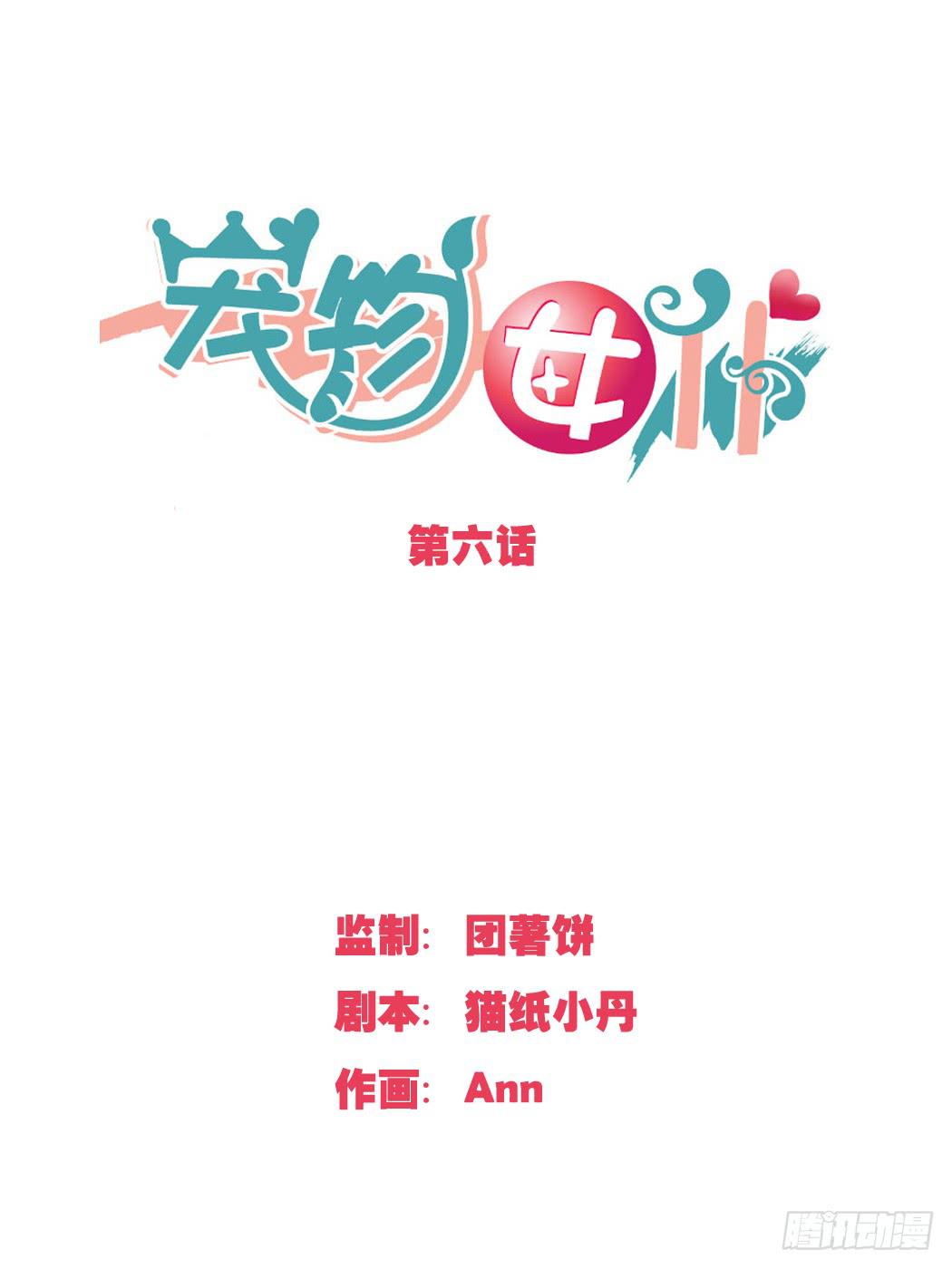 亲密关系…要用心去建立0
