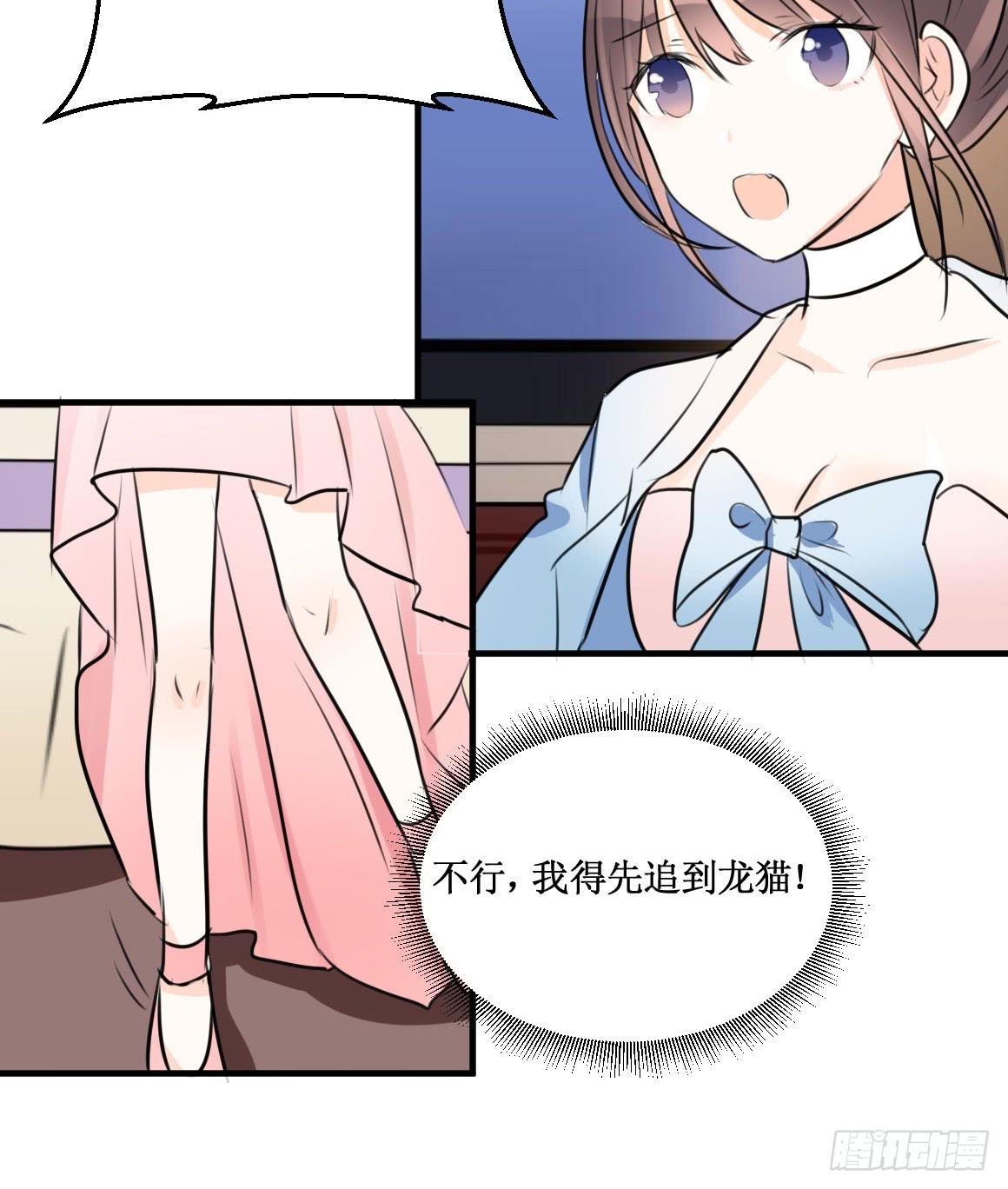 别怕，有我在~4