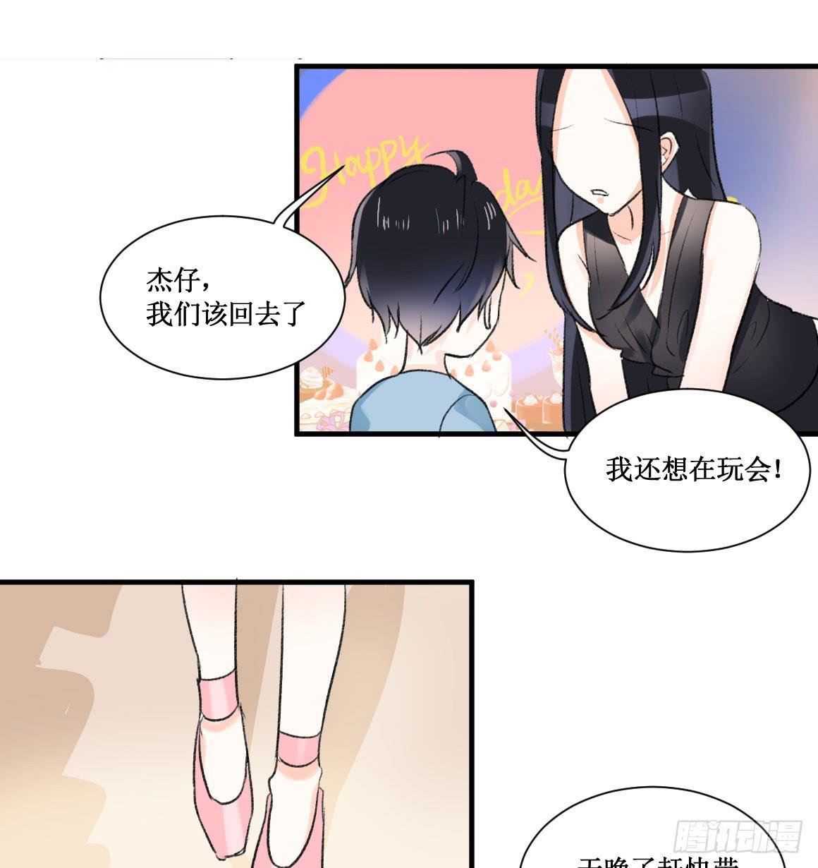 霸道总裁不为人知的秘密11