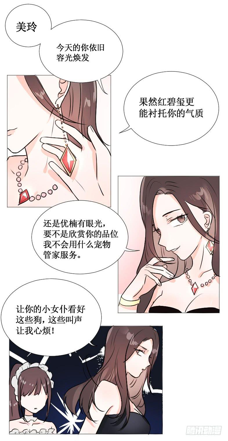 就这个小姑娘?6