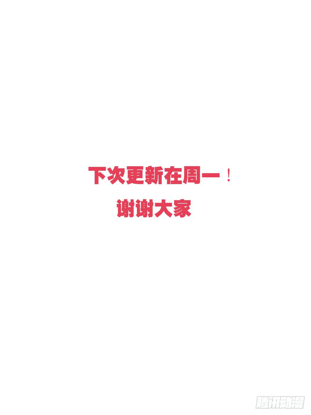 这点事情都做不好!10