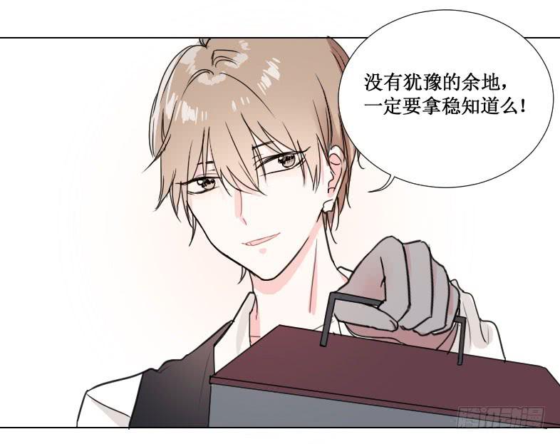 我一定要帮助他!!19