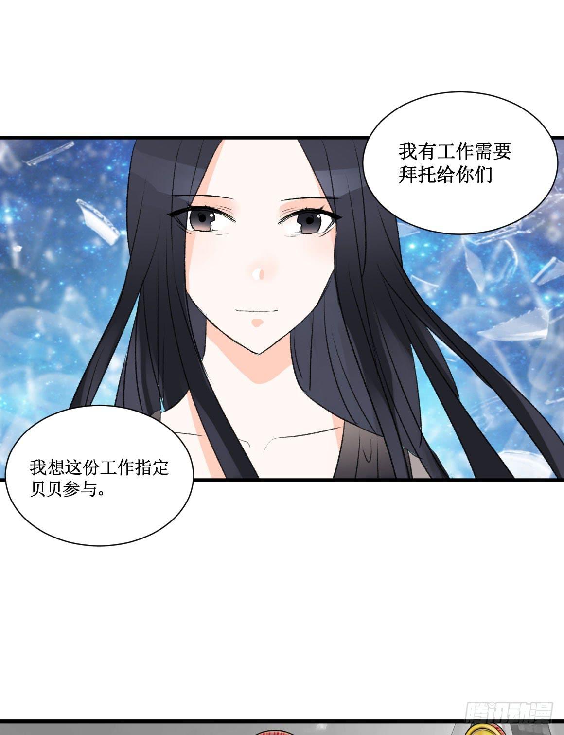 怎么会变成这样？！16