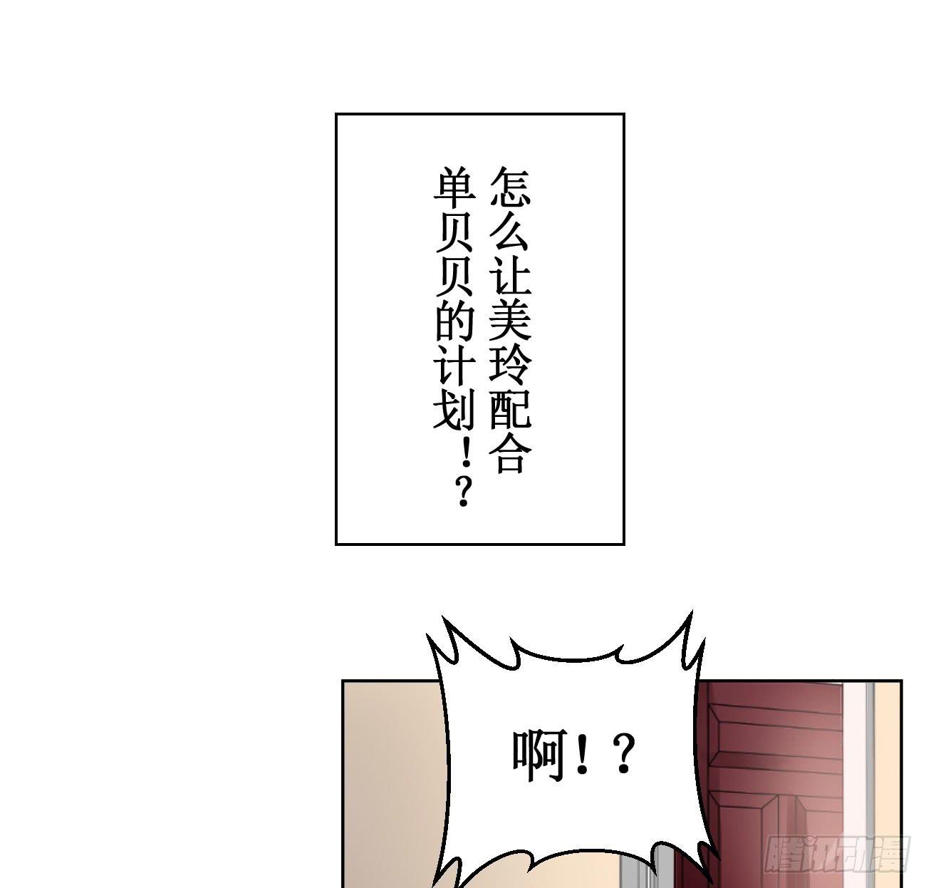 怎样才能化解矛盾?1