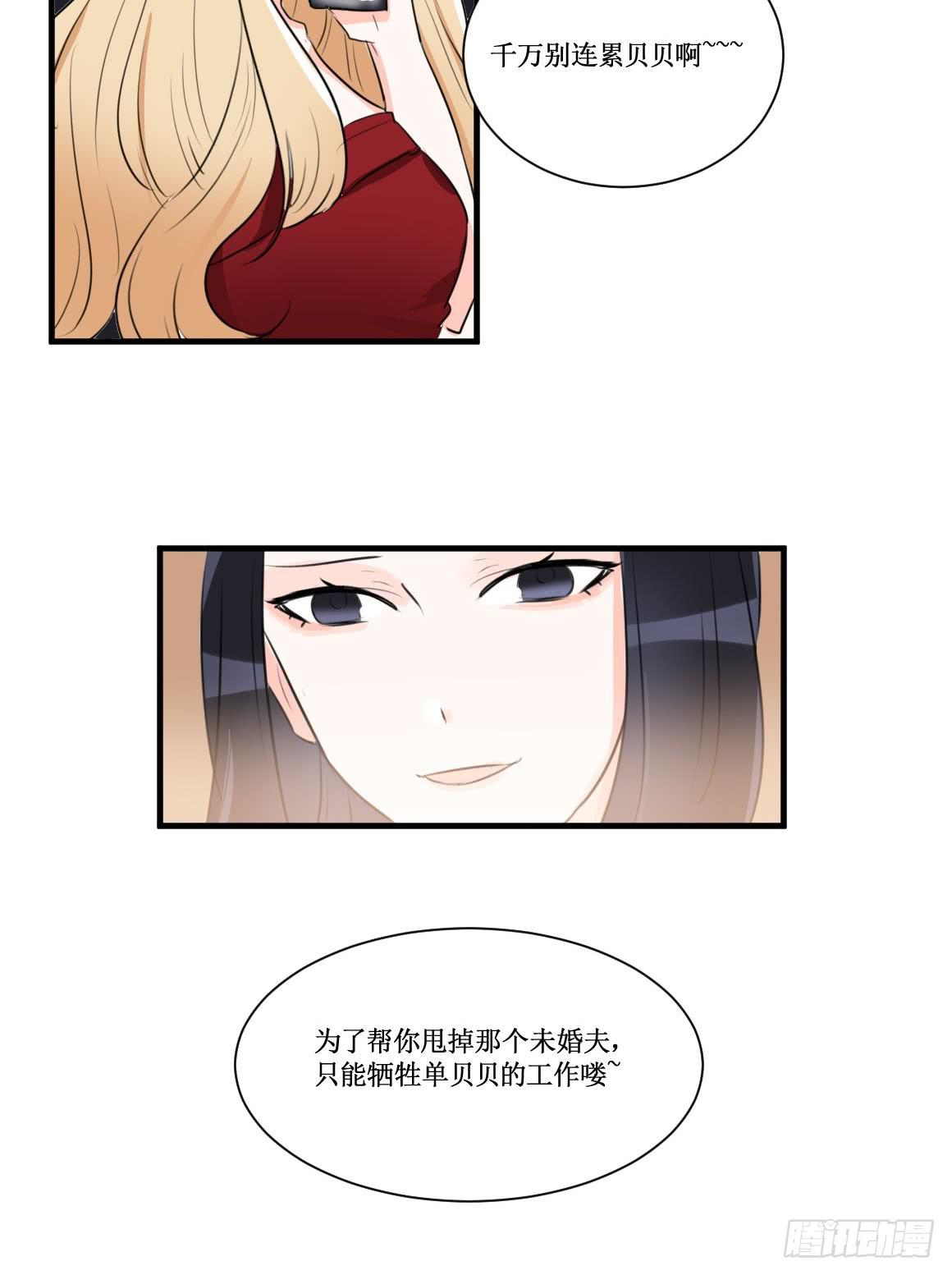 两个男人一台戏2