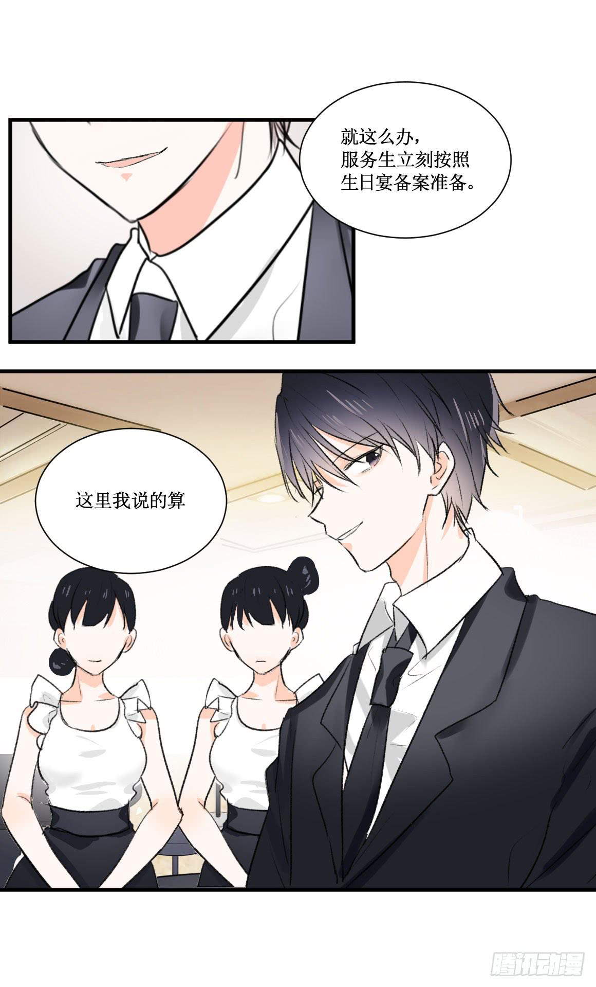 在想守护的东西前，原则算什么5