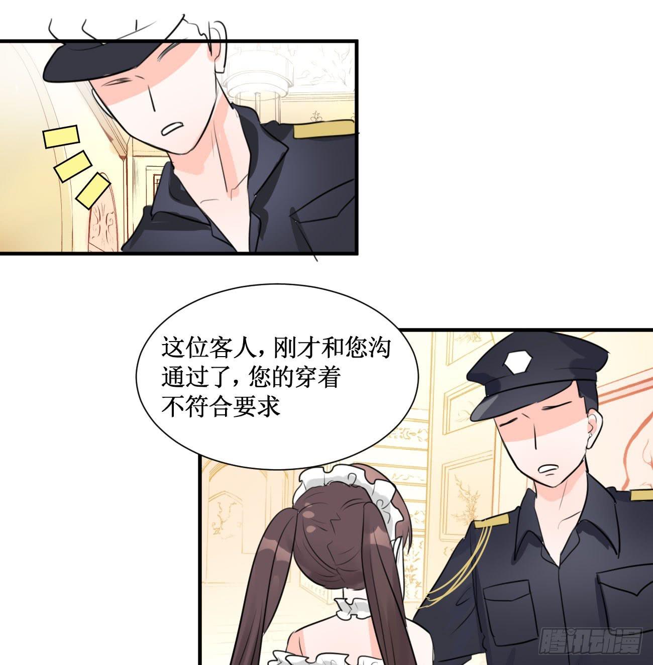 我警告你给我立刻离开！12