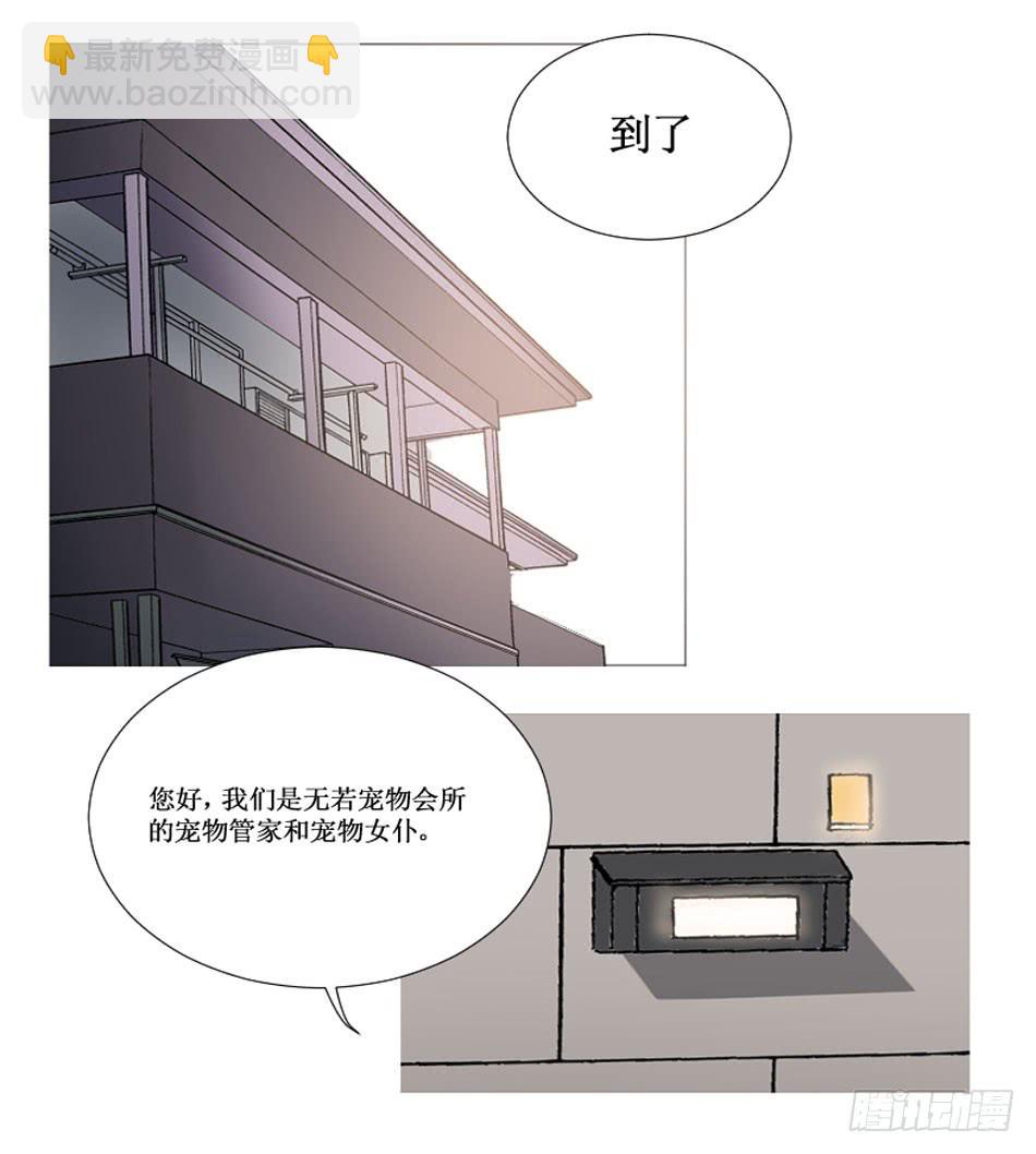 亲密关系…要用心去建立10