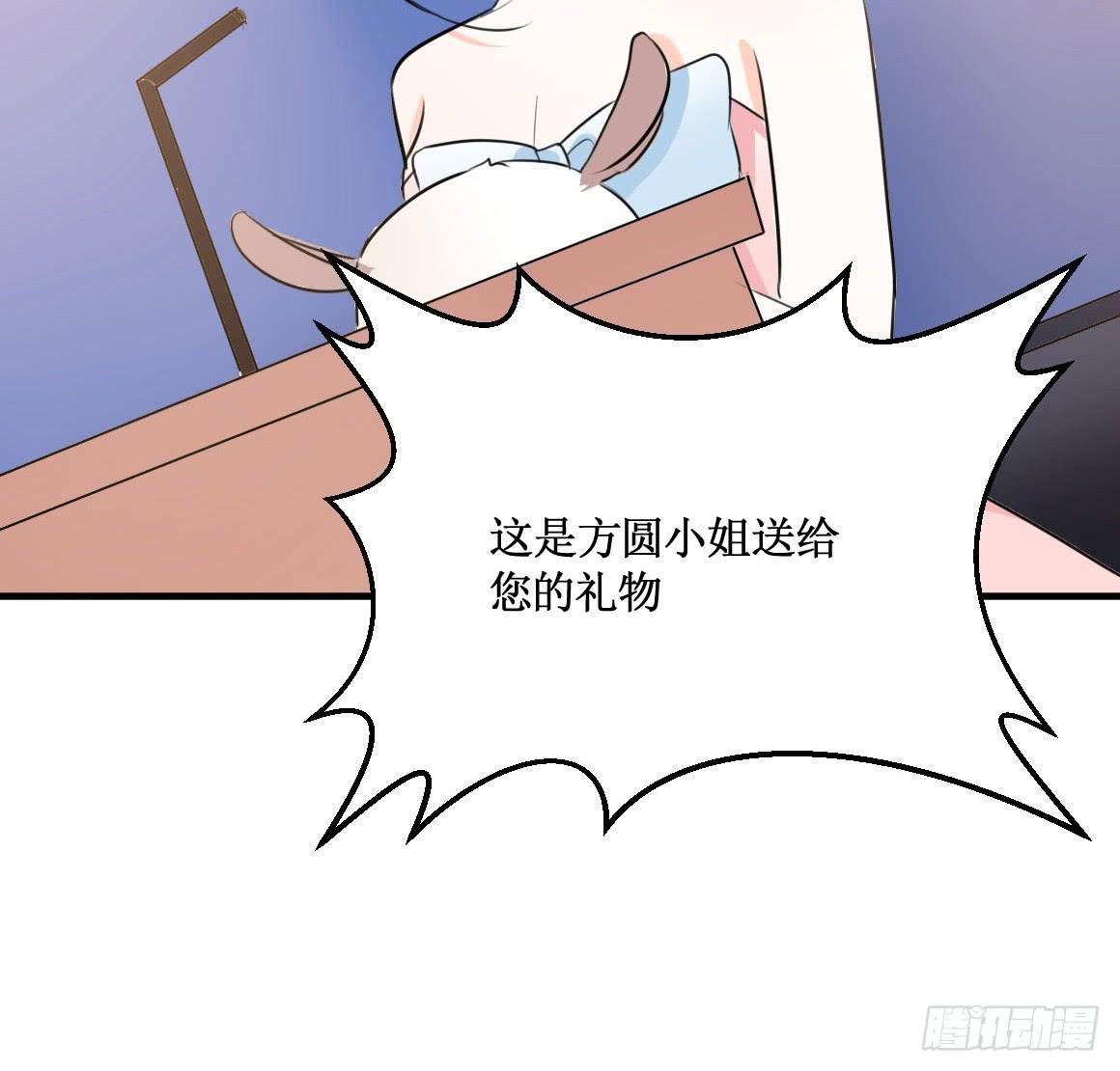 不会交给你的！2