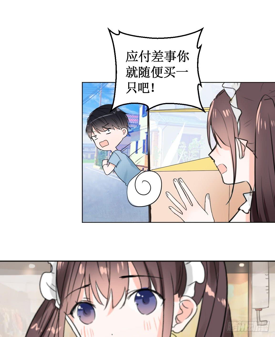 他看到了什么?24