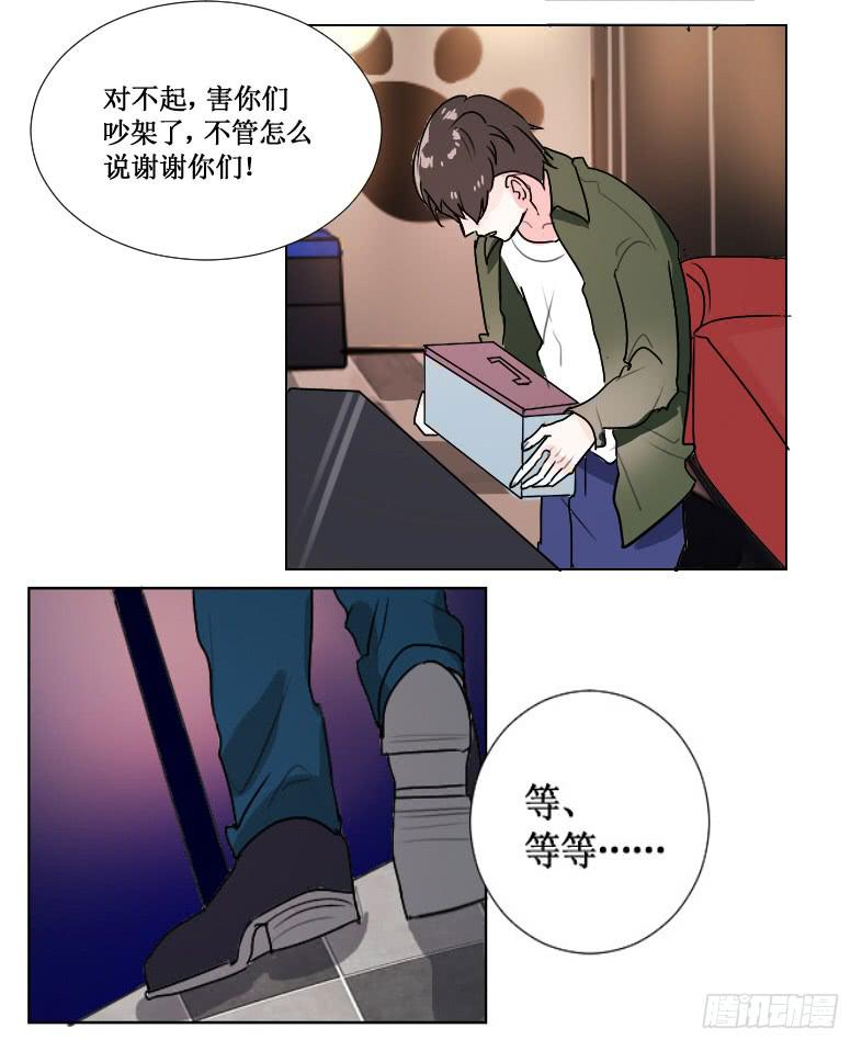 我一定要帮助他!!11