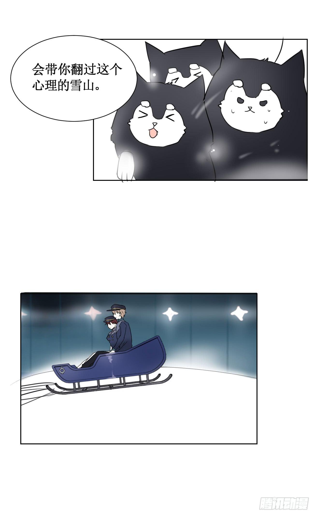 这个计划居然是…?!24
