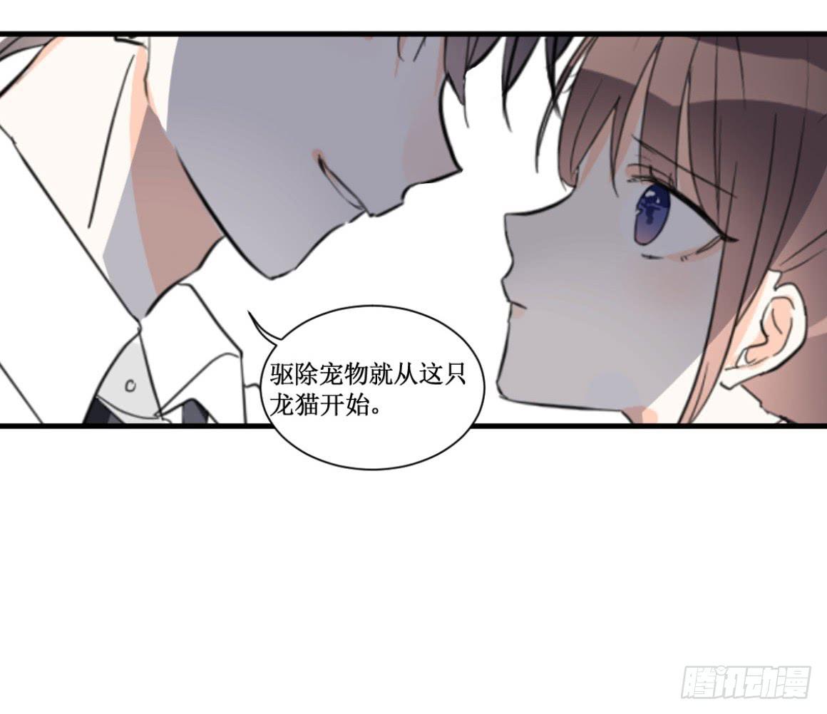 原来你是别有目的！2
