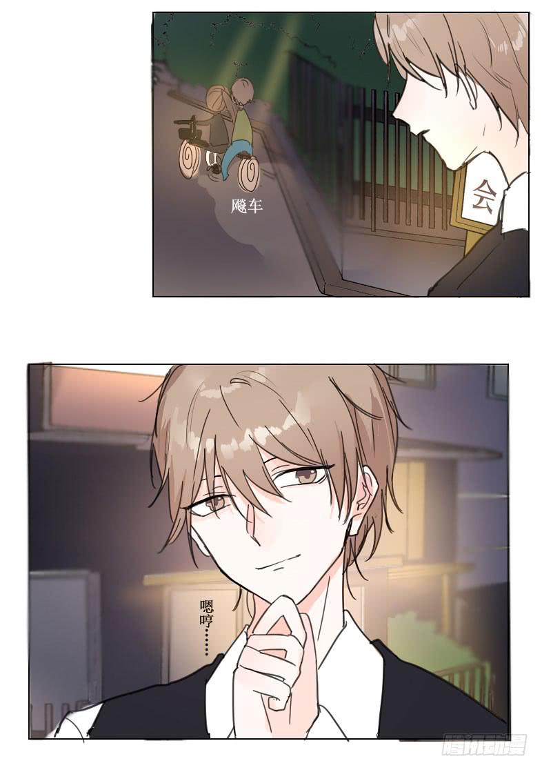 见、见习女仆?!8