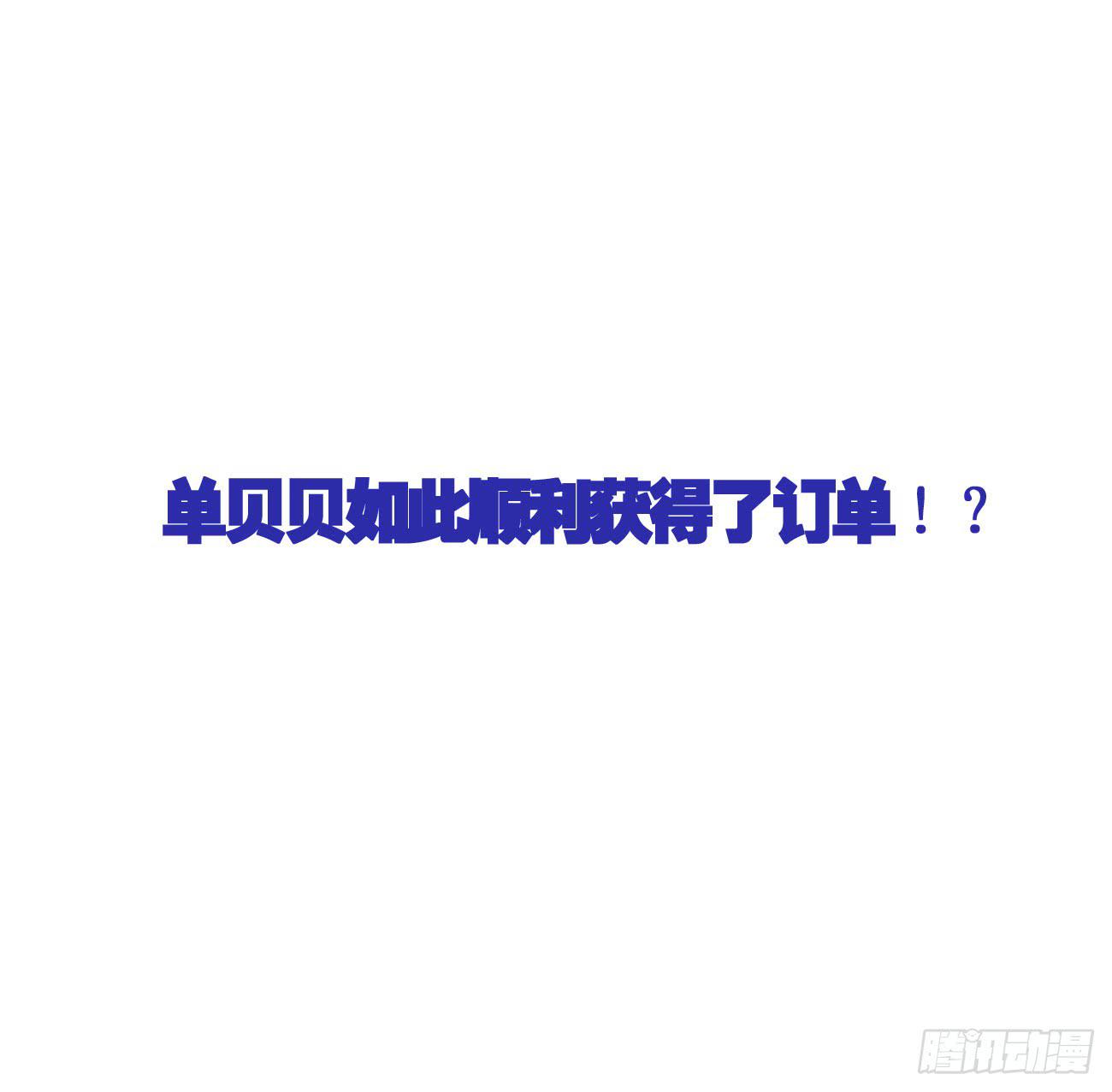 你休想勾引我未婚夫!34