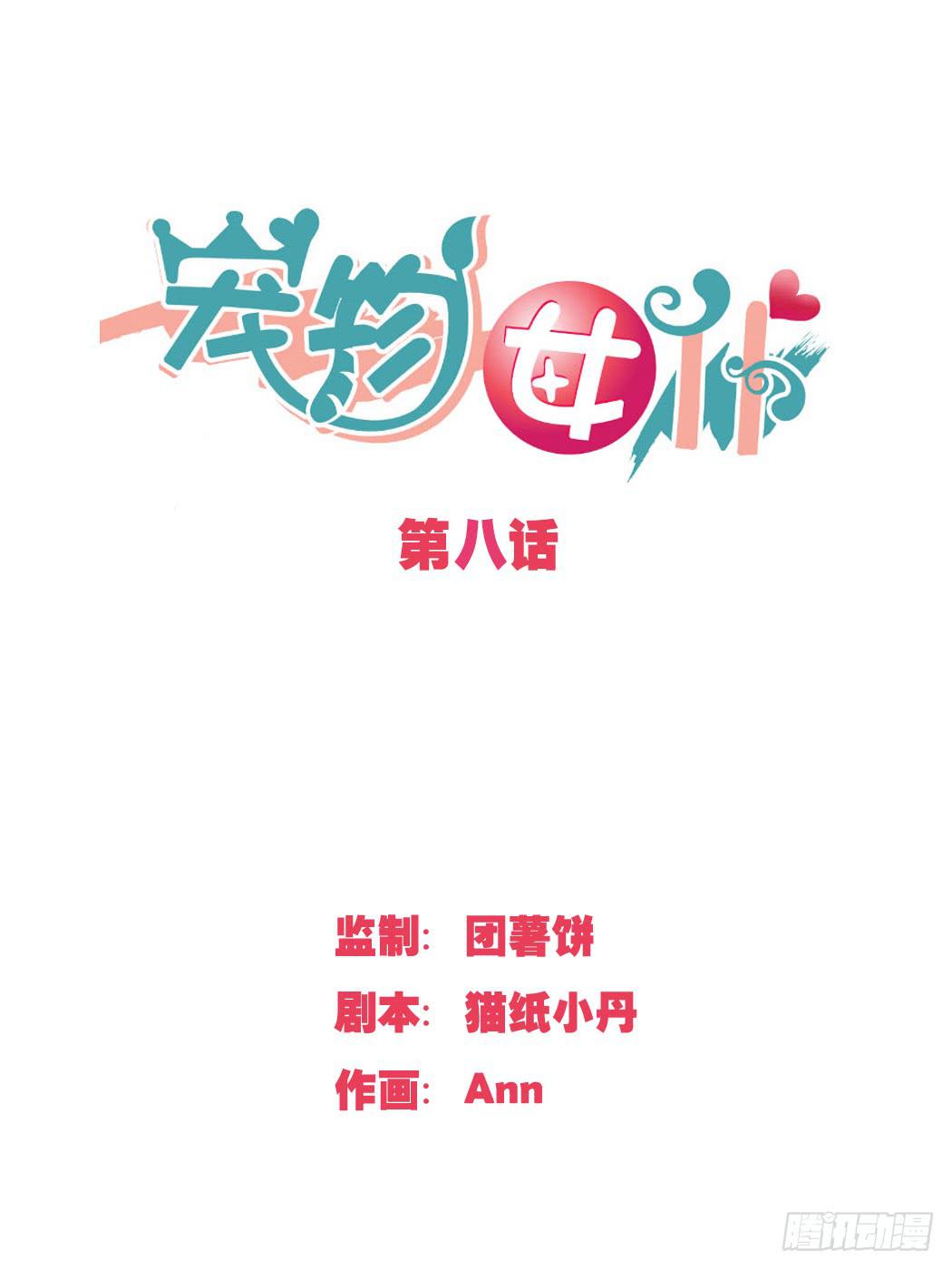 他到底是谁?0