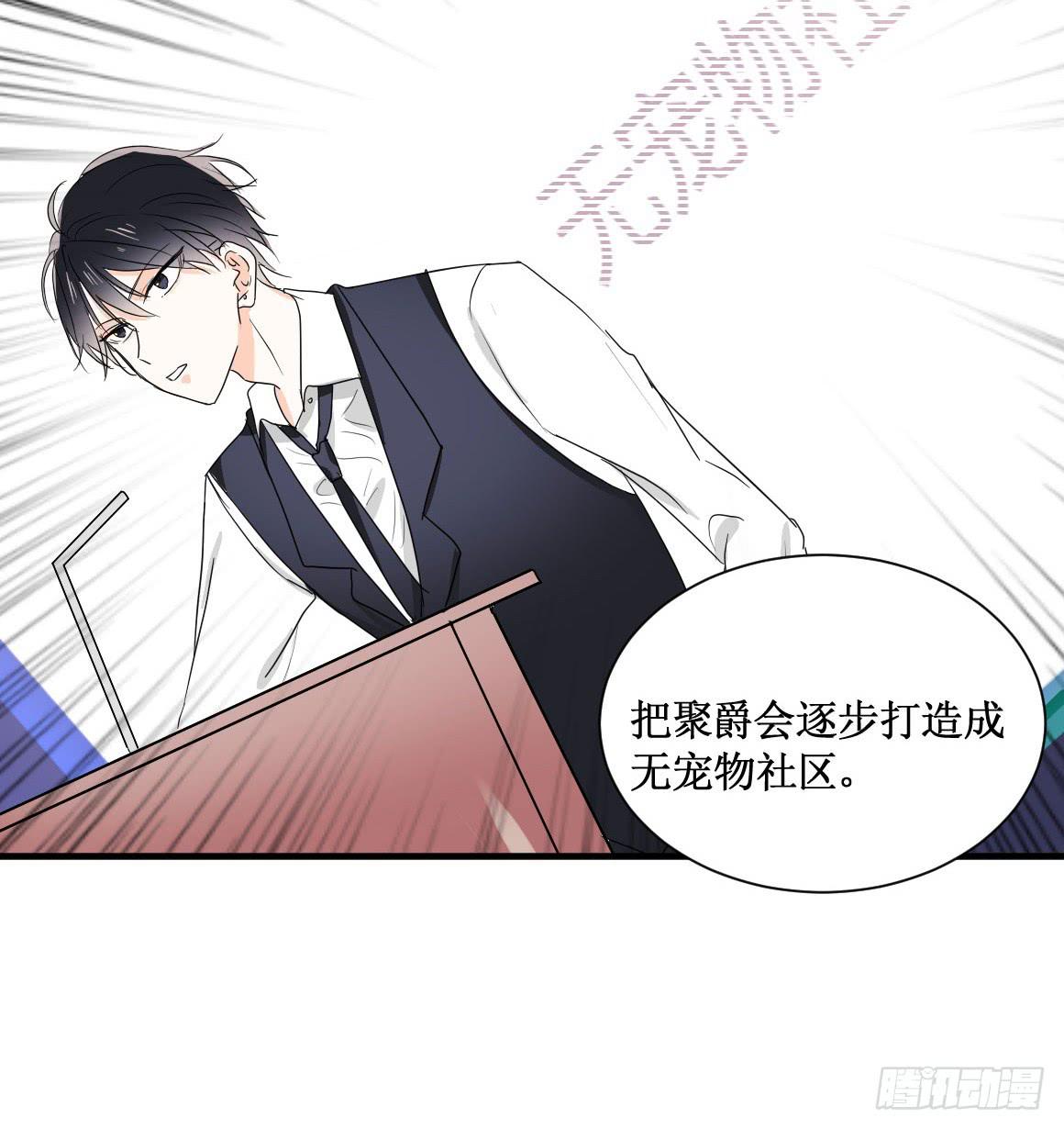 不会交给你的！23