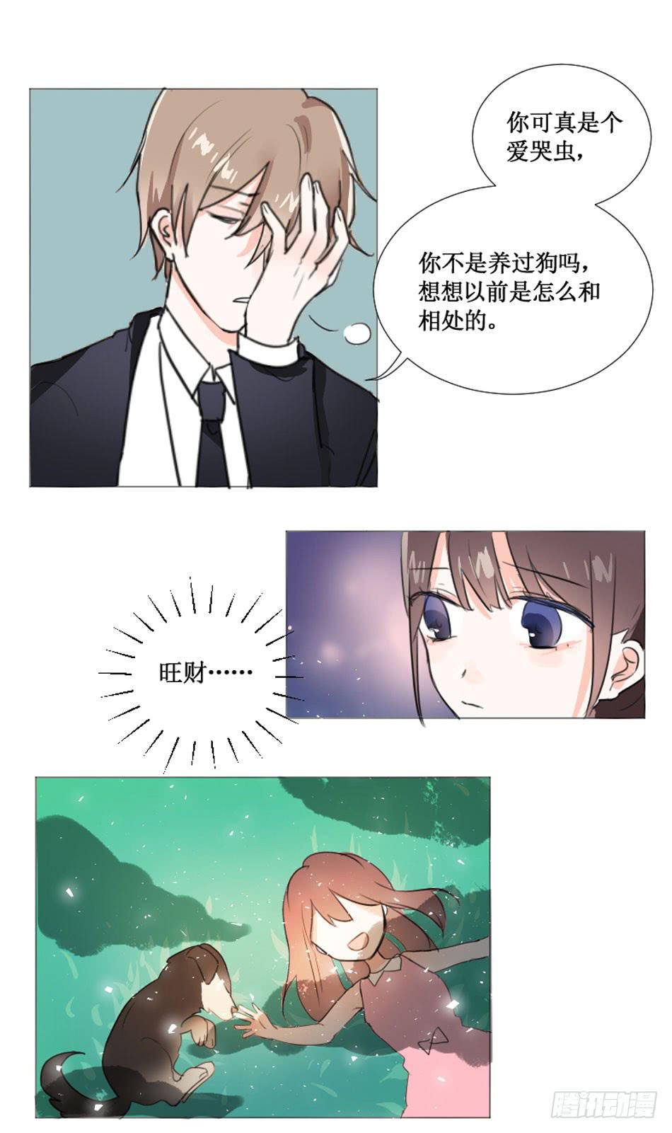 亲密关系…要用心去建立16