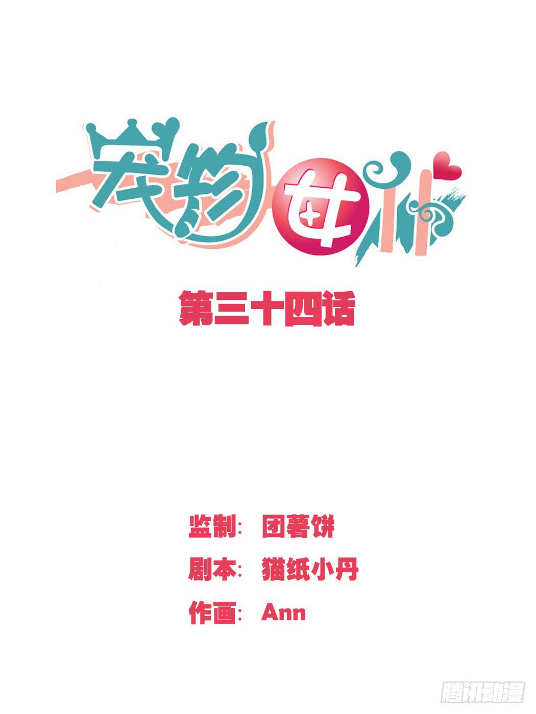 你能保护我们安全吗0