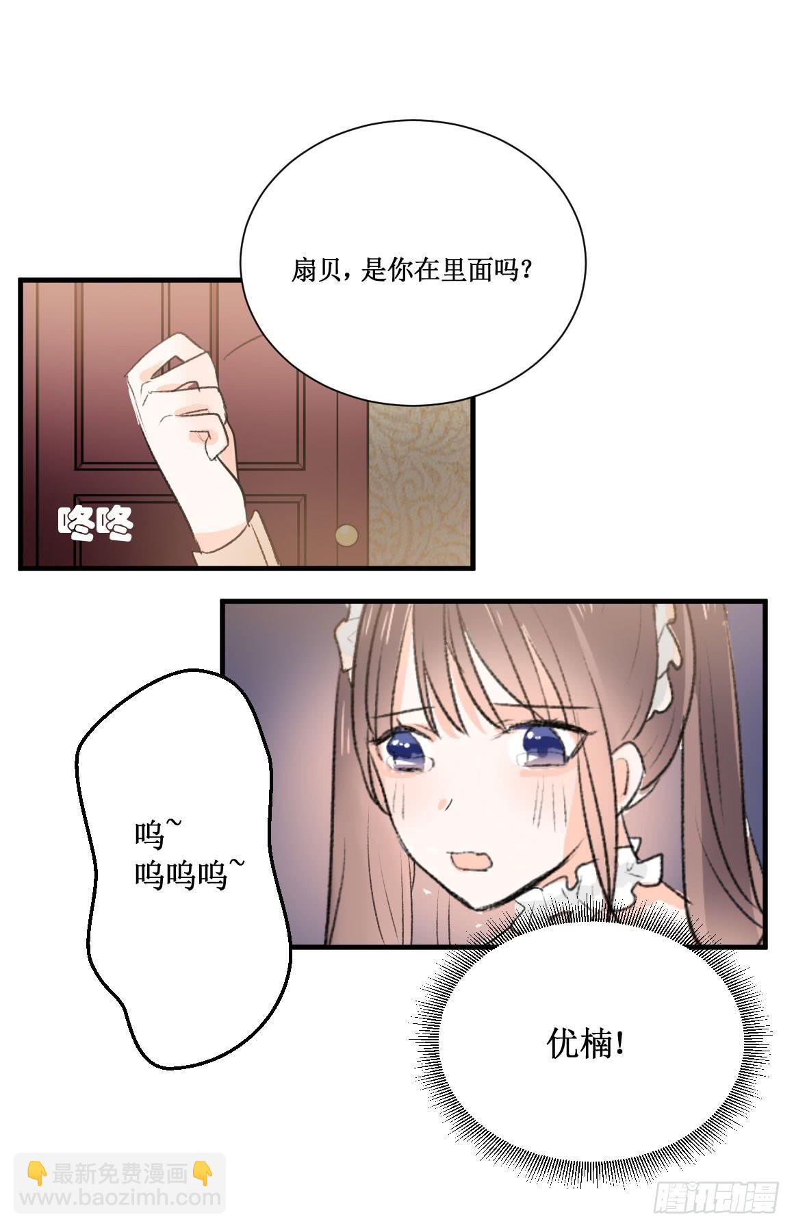 怎么会变成这样？！10