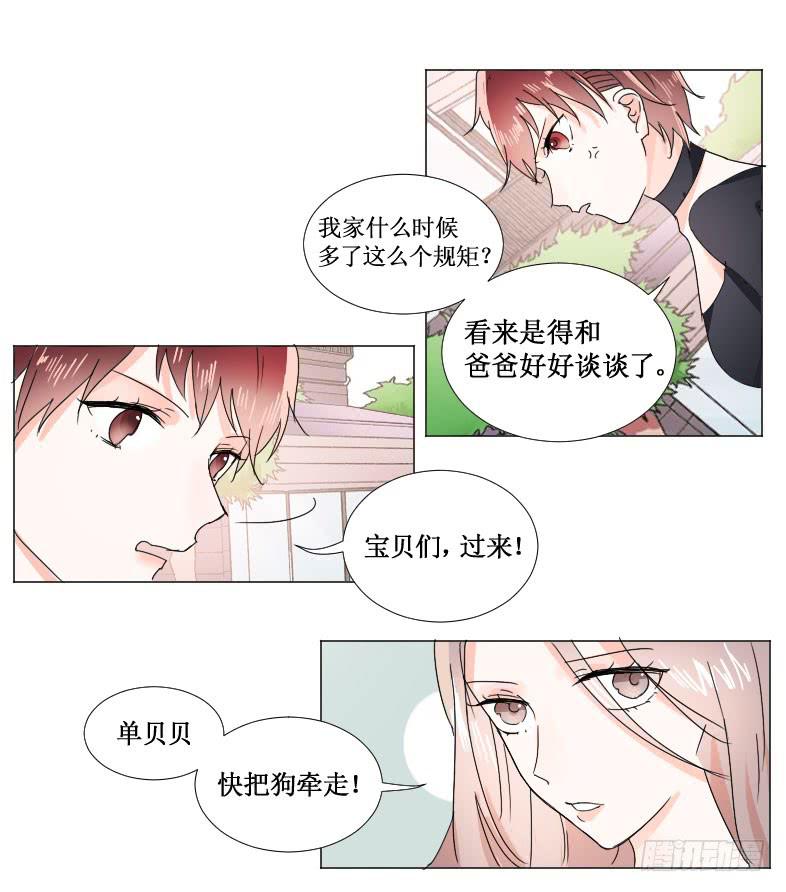 今天先放你一马1