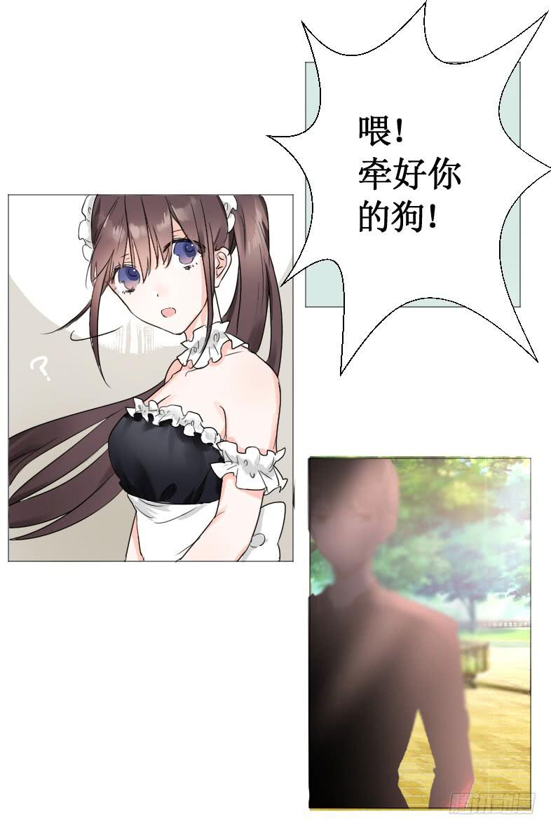 他到底是谁?4