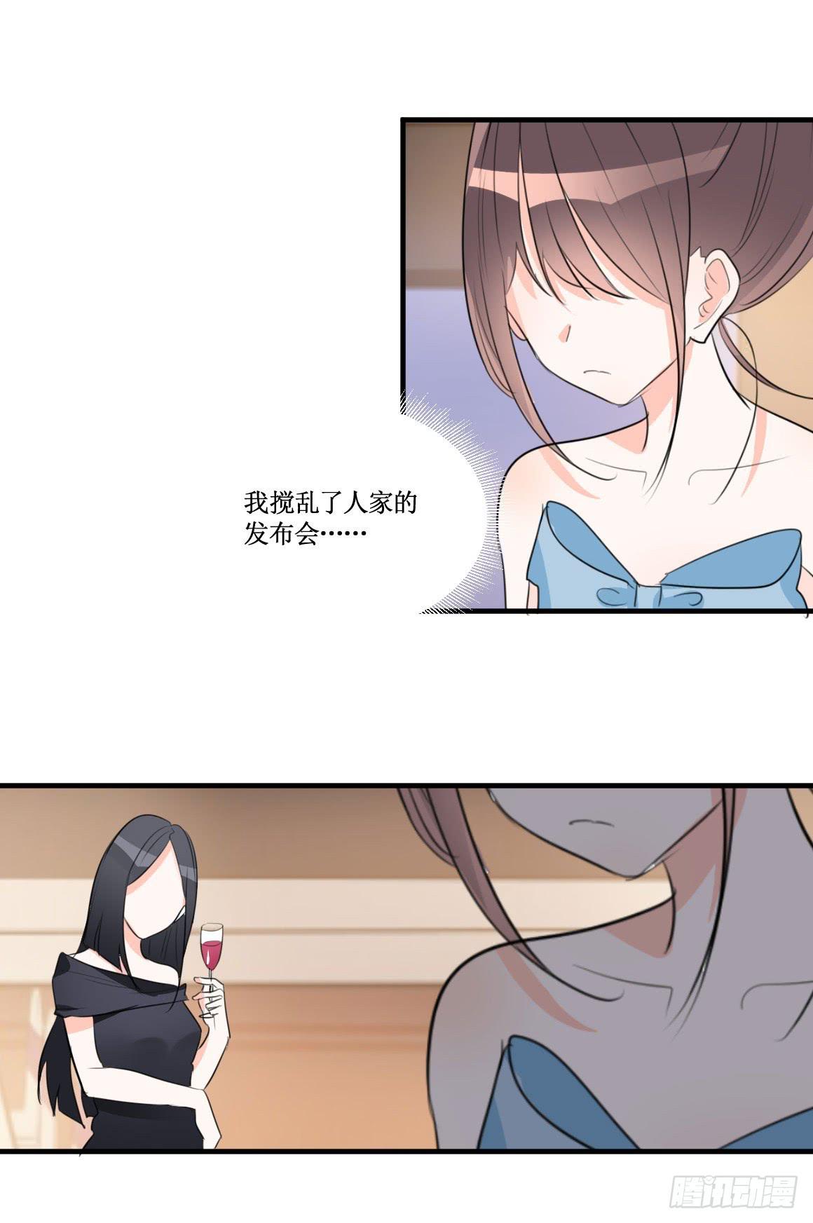 原来你是别有目的！16