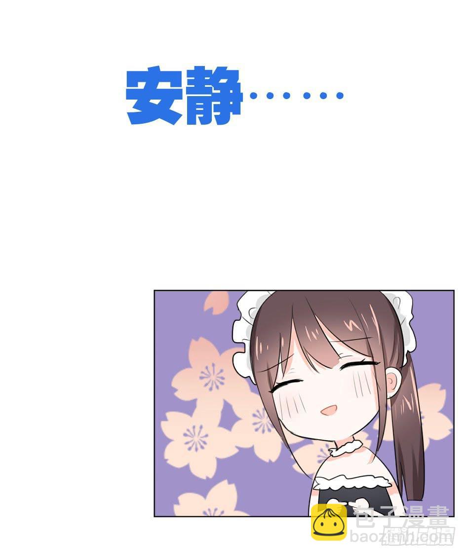 送龙猫做发布会礼物?!11