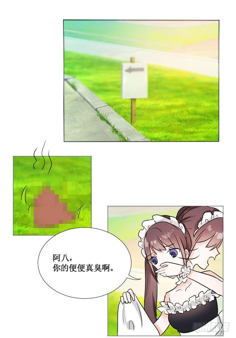 就这个小姑娘?13