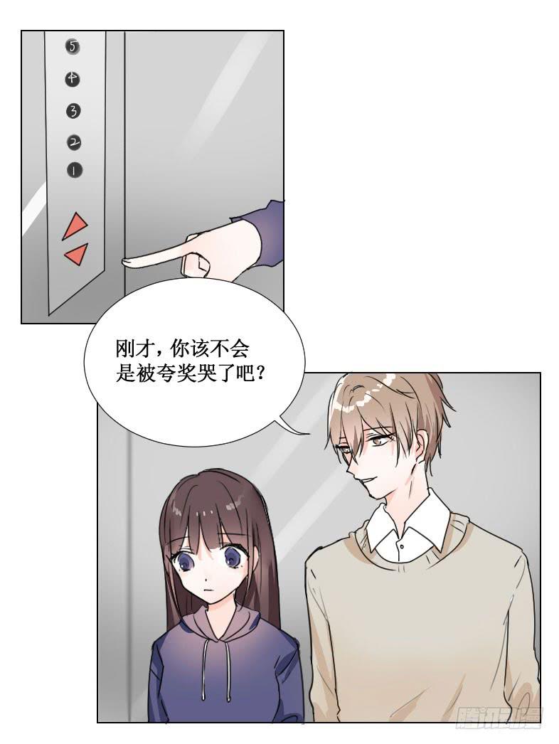 见、见习女仆?!13