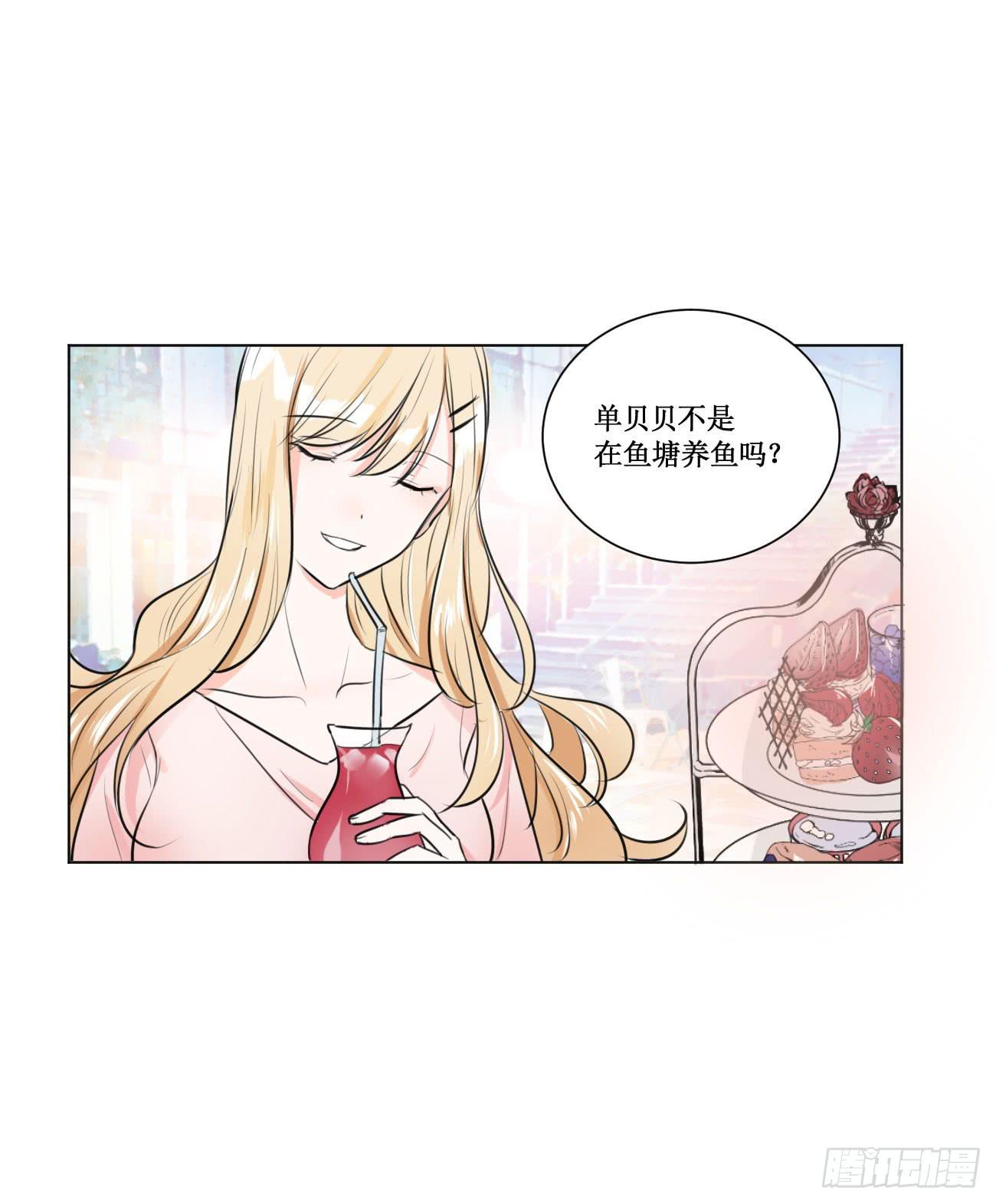 穿个女仆服勾引男人7