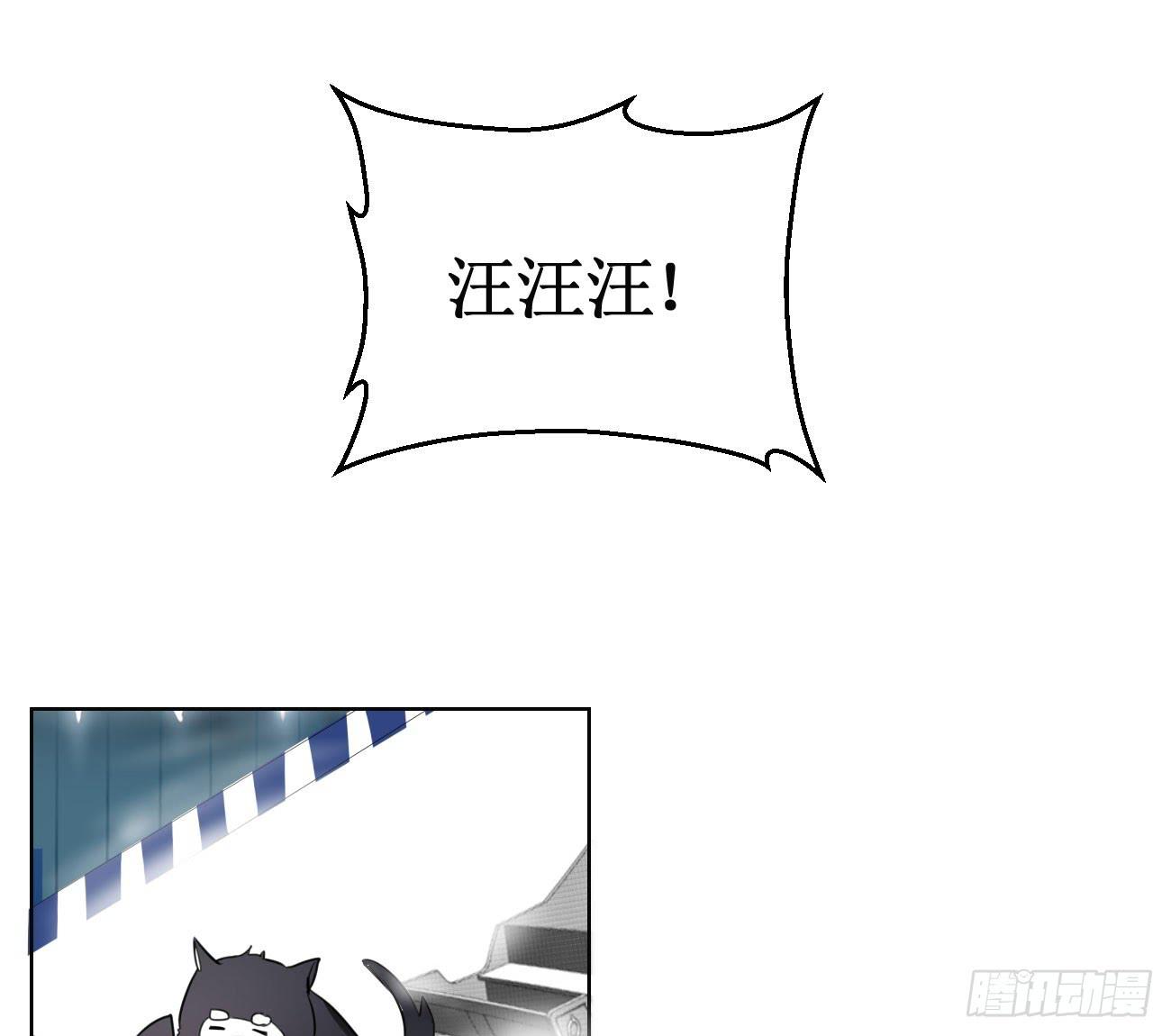 这个计划居然是…?!11