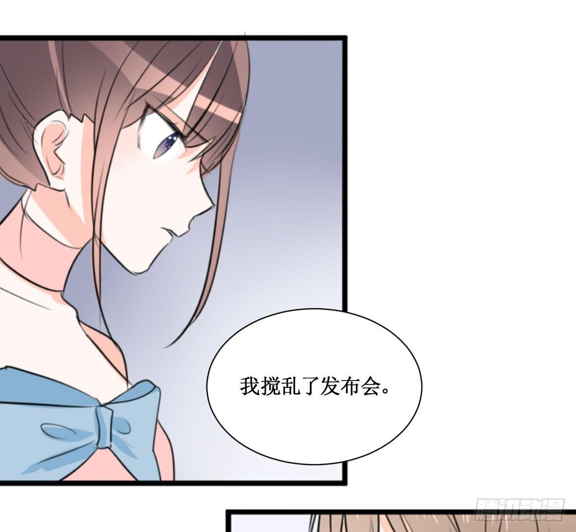 原来你是别有目的！21