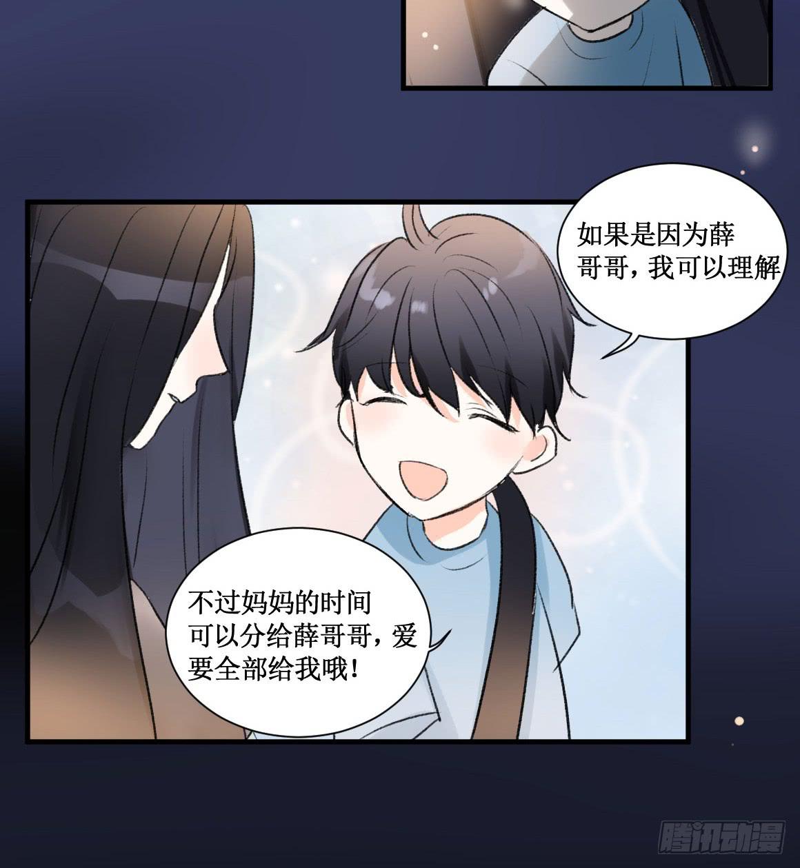 霸道总裁不为人知的秘密19