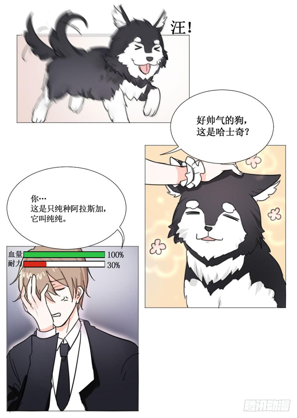 亲密关系…要用心去建立12
