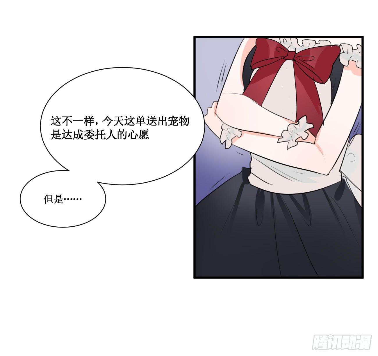 我警告你给我立刻离开！24
